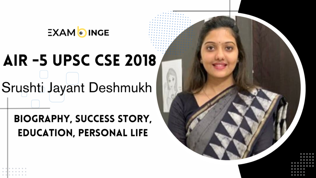 Srushti Jayant Deshmukh AIR-5 (UPSC 2018), Biography, Education, Personal life & Success Story