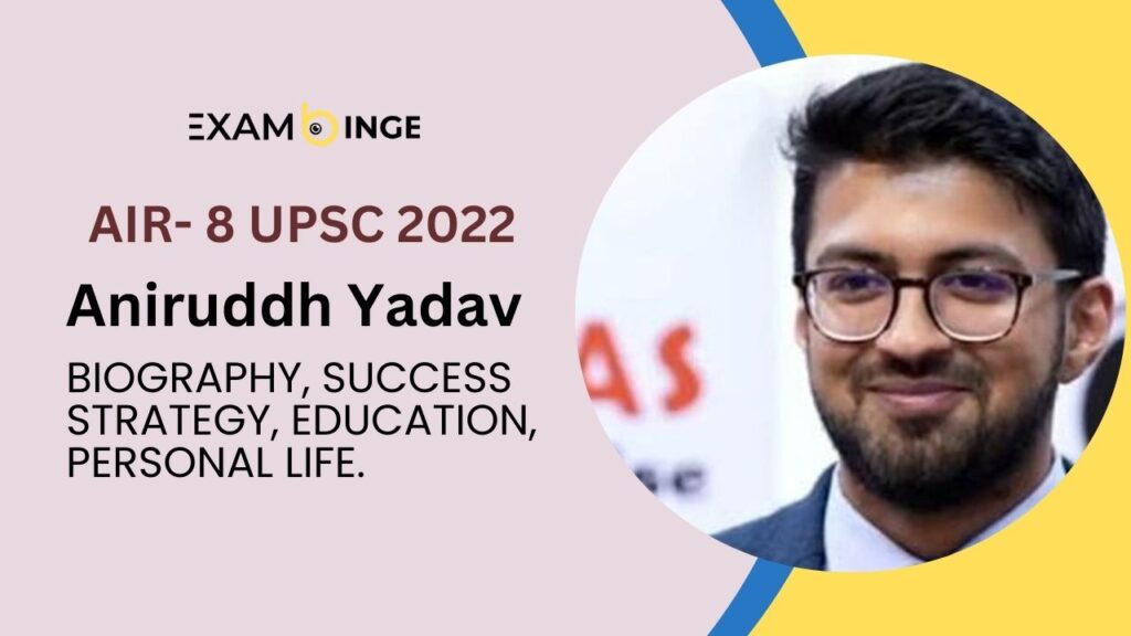 IAS Aniruddh Yadav UPSC 2022 AIR 8 - Biography