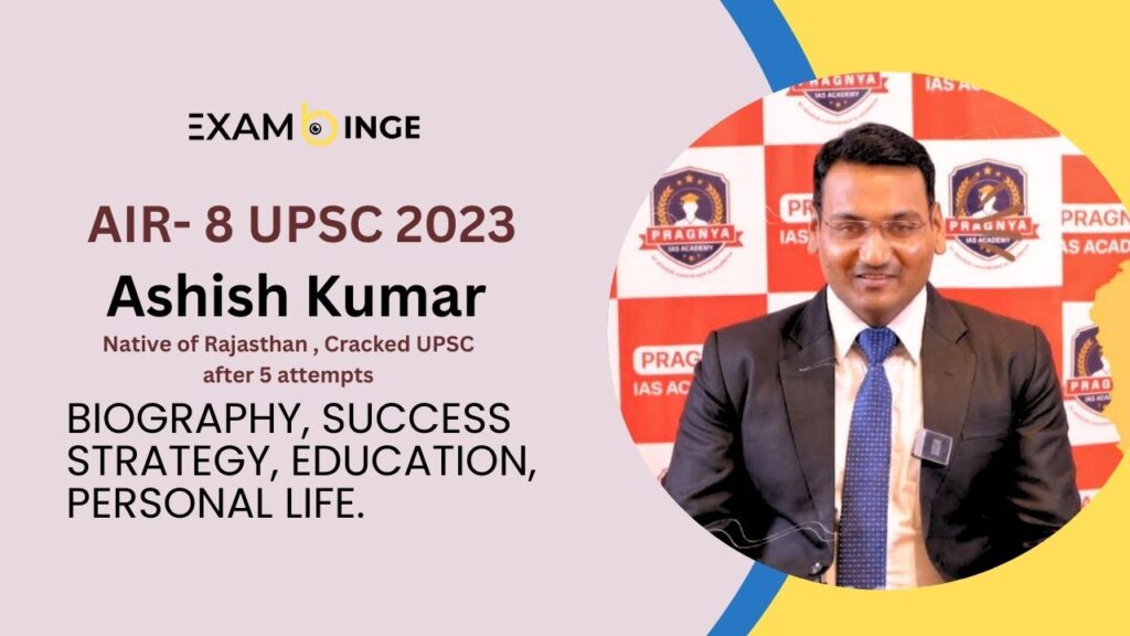 Ashish Kumar UPSC AIR 8 Biography