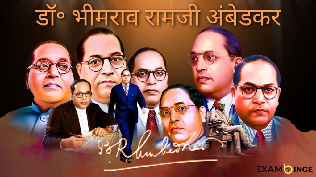 Dr Ambedkar's Struggles and Triumphs A Biography