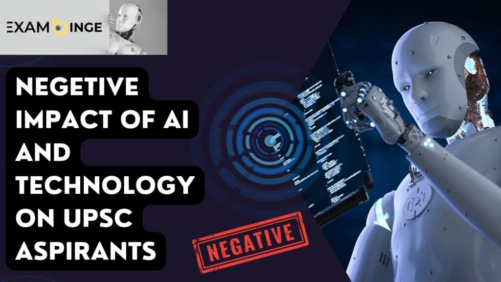 negetive impact of ai and technology on upsc aspirants