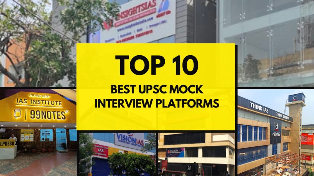 top 10 Best UPSC Mock Interview Platforms