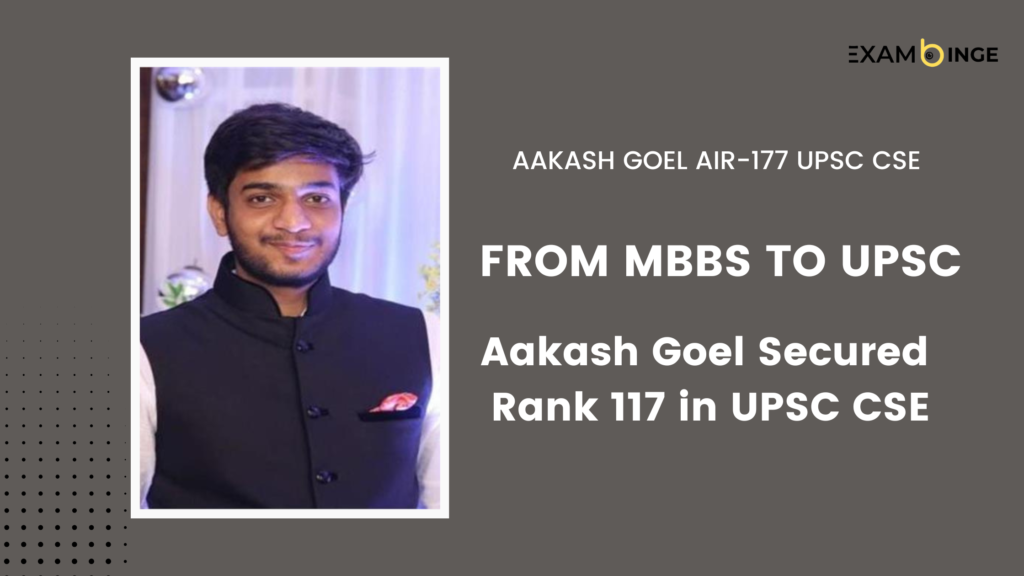 Aakash Goel UPSC AIR 117