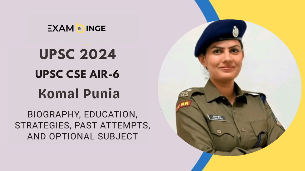 Komal Punia UPSC 2024 AIR 6
